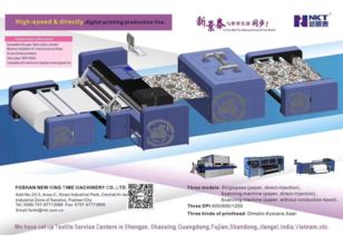新景泰 以精密機械研發(fā)為引擎，驅動高端裝備制造業(yè)前行