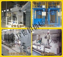 安丘博陽機械制造 以創(chuàng)新驅動，深耕機械設備研發(fā)領域